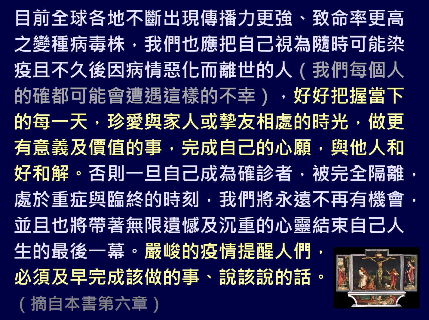 書籍介紹貼圖 04